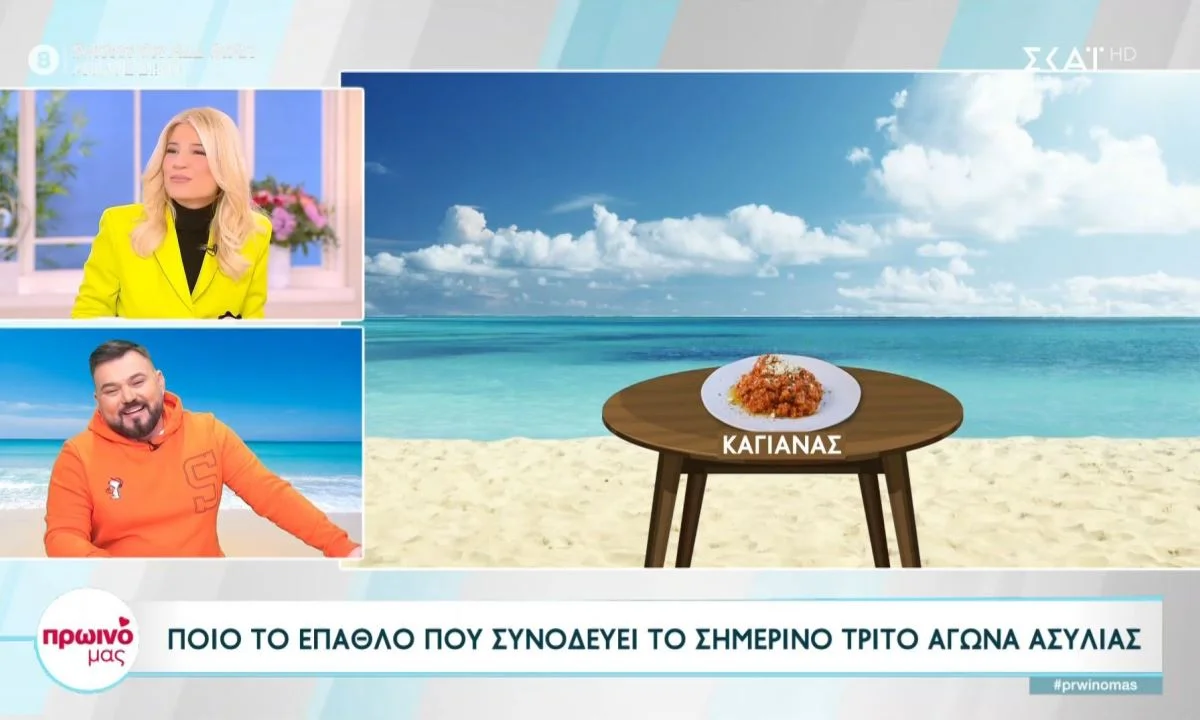 Survivor spoiler έπαθλο 7/2: Εκτός από την 3η ασυλία, υπάρχει έπαθλο φαγητού για τους νικητές στο Survivor All Star. Τι ανέφεραν στο ΣΚΑΪ.