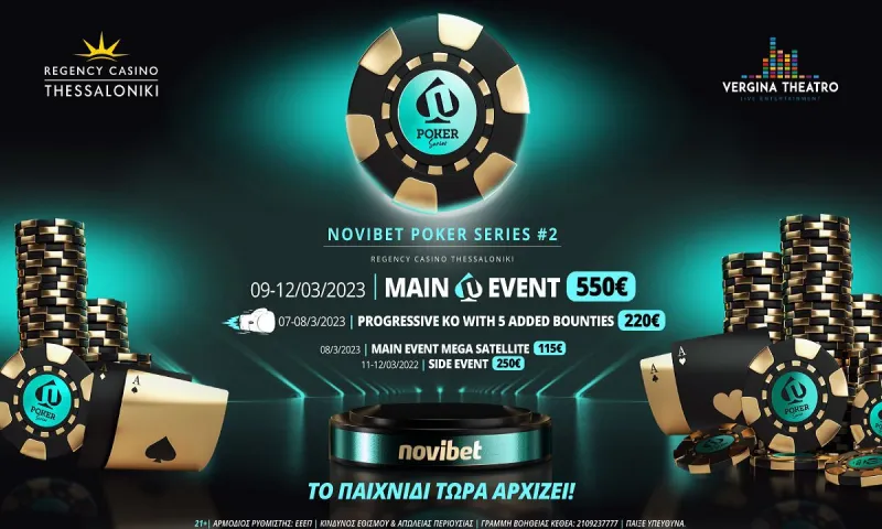 Novibet Poker Series #2: Άνοιξαν οι online εγγραφές – Όλες οι πληροφορίες για το Festival