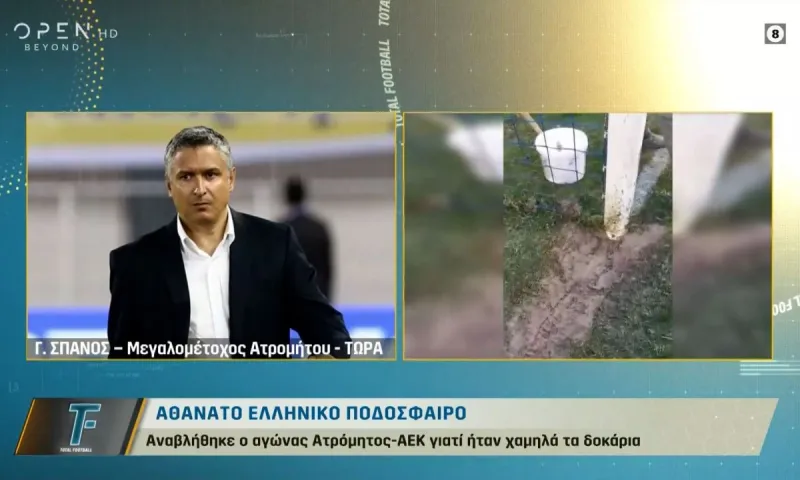 Είναι παράξενο που μίλησε ο Σπανός στα κανάλια Μαρινάκη, Σαββίδη και στο ραδιόφωνο του Αλαφούζου;