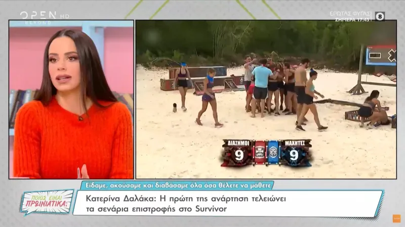 Survivor All Star: ΑΠΟΚΑΛΥΨΗ - Έστησαν παγίδα σε Δαλάκα - Ασημίνα όπως και στον Άρη Σοϊλέδη;