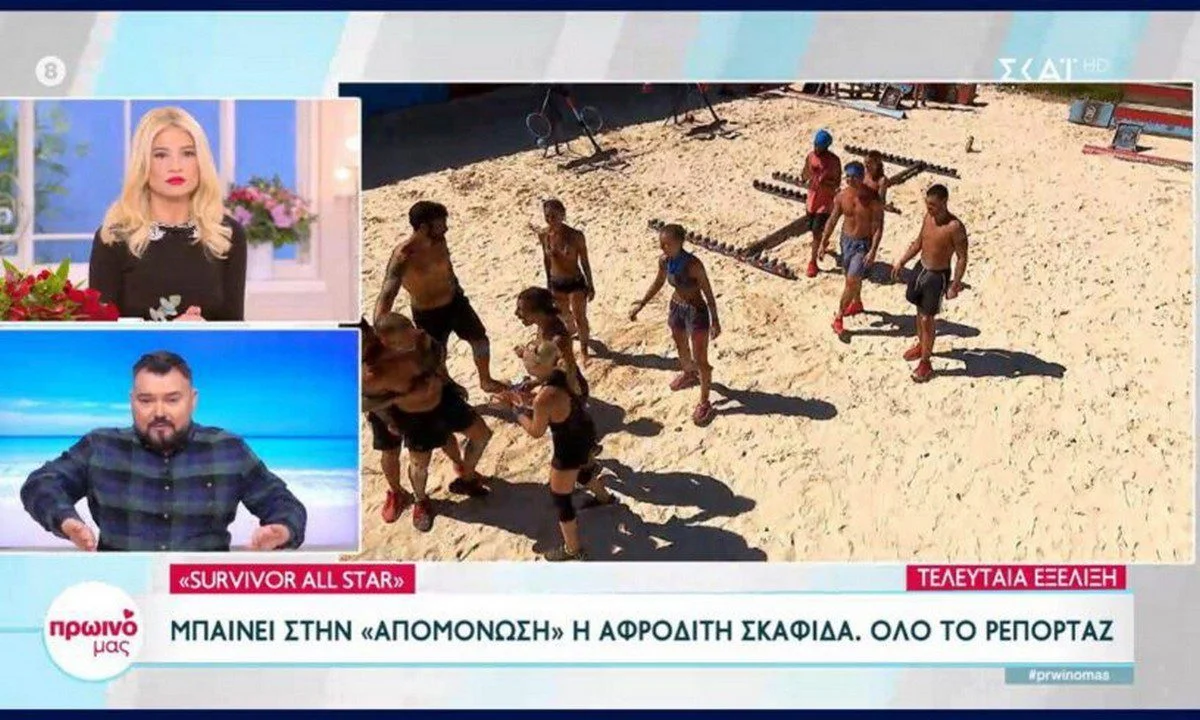 Survivor All Star spoiler 9/2: Τέλος οι φήμες – Αυτό θα φάνε απόψε οι παίκτες