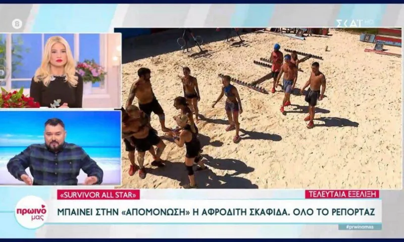 Survivor All Star spoiler 9/2: Τέλος οι φήμες – Αυτό θα φάνε απόψε οι παίκτες