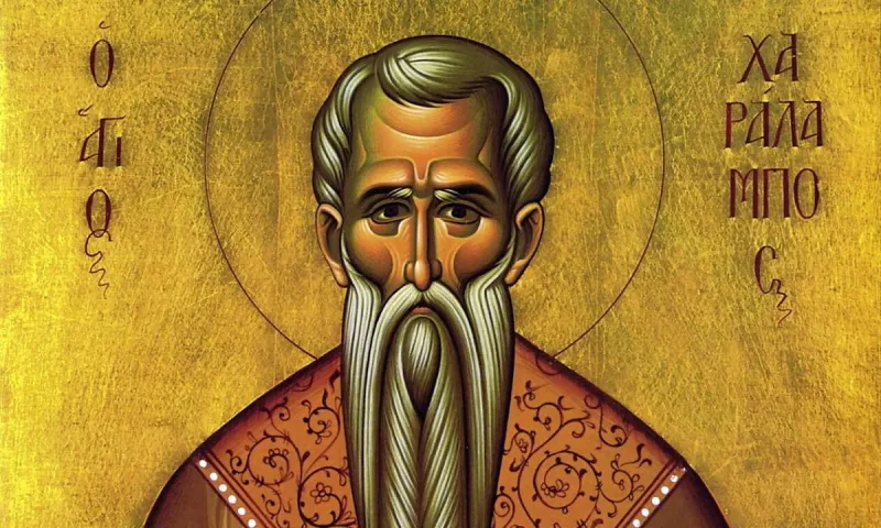 Εορτολόγιο Παρασκευή 10 Φεβρουαρίου: Ποιοι γιορτάζουν σήμερα