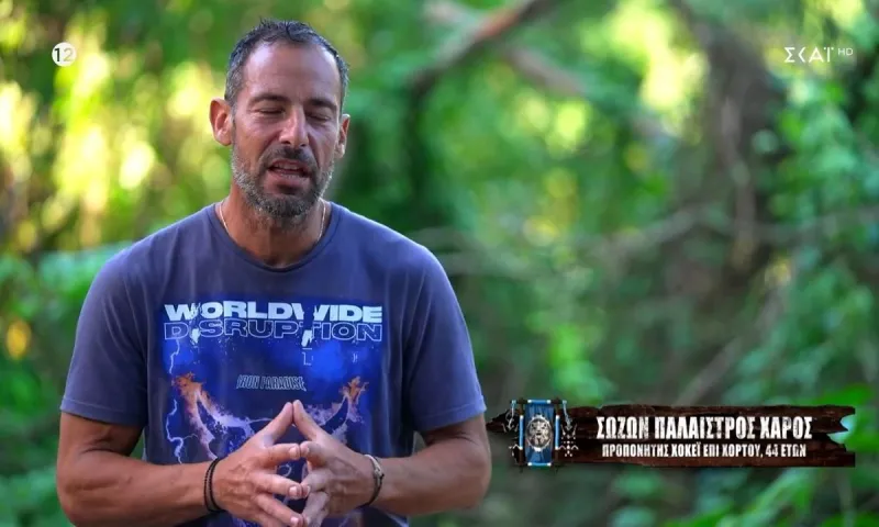 Survivor All Star spoiler 10/2: Αυτά τα χρήματα θα πάρει ο Σώζων Παλαίστρος Χάρος μετά την αποχώρησή του!