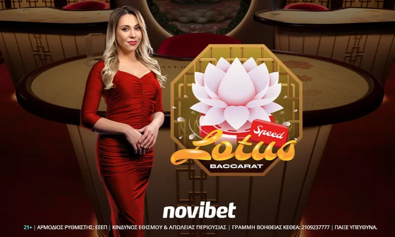 Lotus Speed Baccarat 2: Νέο αποκλειστικό τραπέζι στο live casino της Novibet