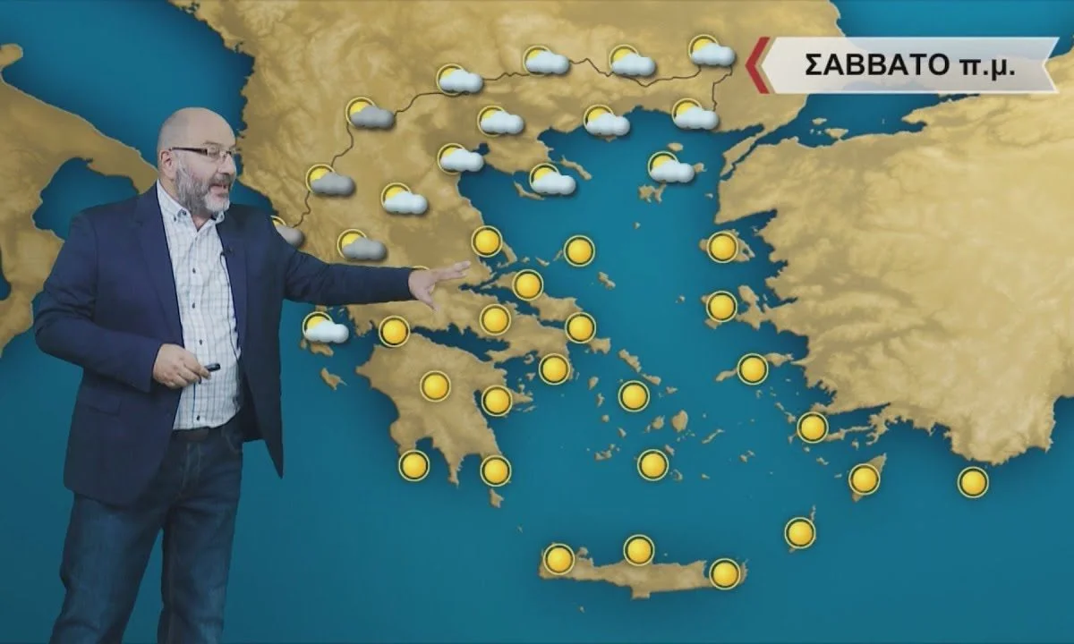 Καιρός: Μας αποχαιρετά η «κακοκαιρία Μπάρμπαρα» σύμφωνα με την πρόγνωση του Σάκη Αρναούτογλου και της Ελληνικής Μετεωρολογικής Υπηρεσίας.