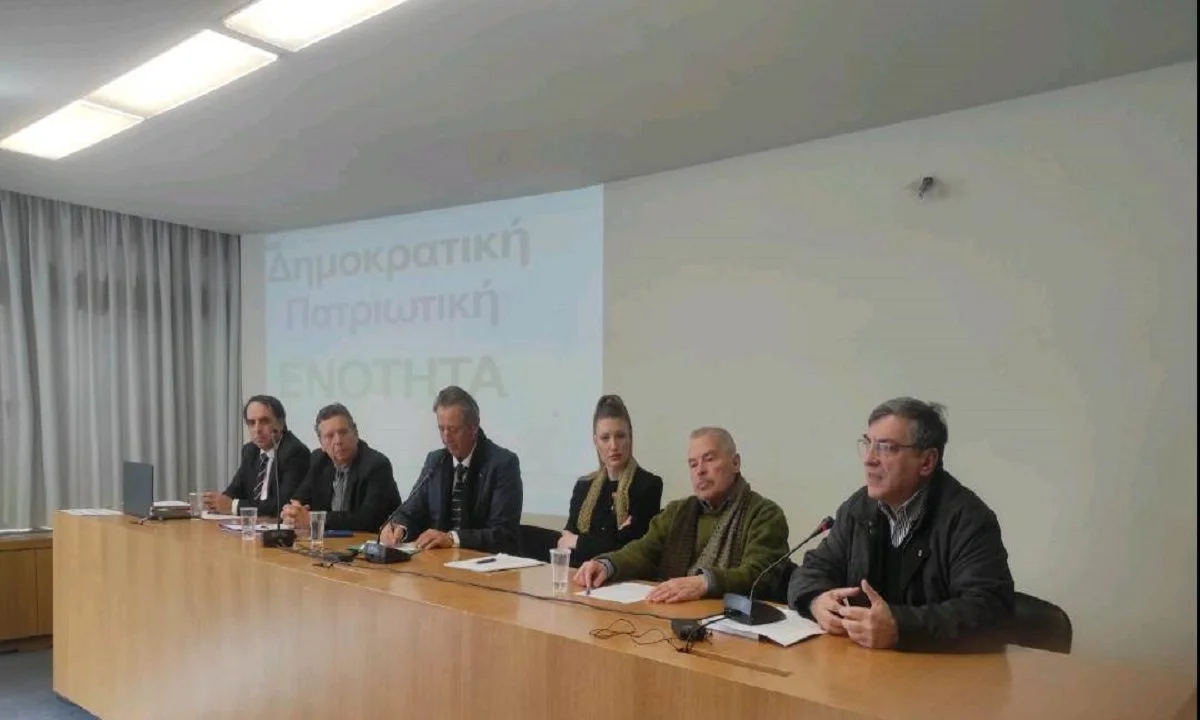 Iδρύθηκε η Δημοκρατική Πατριωτική Ενότητα