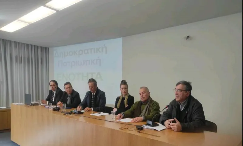 Iδρύθηκε η Δημοκρατική Πατριωτική Ενότητα