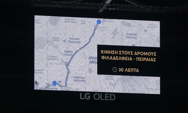 Επικό τρολάρισμα στην OPAP Arena - «Νέα Φιλαδέλφεια, Πειραιά 21 λεπτά με πούλμαν» (vid)