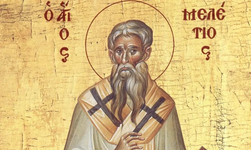 Εορτολόγιο Κυριακή 12 Φεβρουαρίου: Ποιοι γιορτάζουν σήμερα