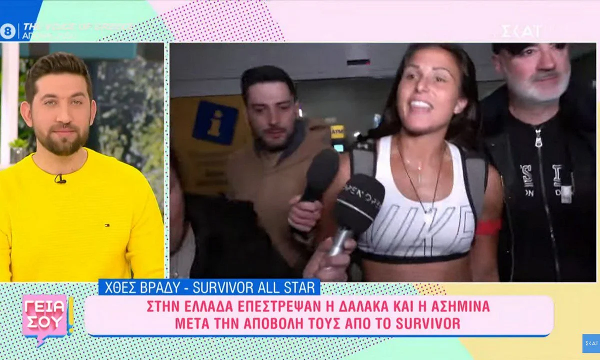 Survivor All Star: Χαμός με Ασημίνα - Θα κάνω τα πάντα για να δικαιωθώ - Έρχονται αποδείξεις