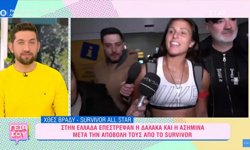 Survivor All Star: Χαμός με Ασημίνα - Θα κάνω τα πάντα για να δικαιωθώ - Έρχονται αποδείξεις