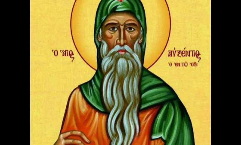 Εορτολόγιο Τρίτη 14 Φεβρουαρίου: Ποιοι γιορτάζουν σήμερα