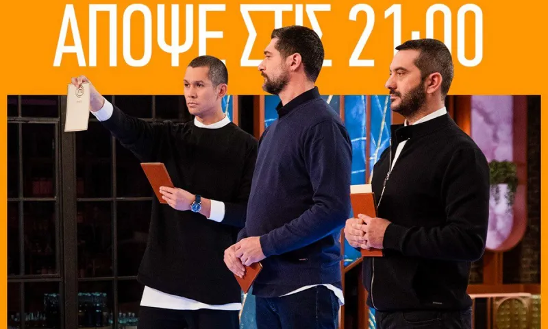 MasterChef trailer 14/2: Σκληρή μάχη για την παραμονή - Επιστροφή «βόμβα» παλιού παίκτη (vid)