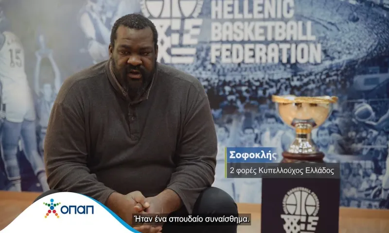OPAP FINAL 8: Τσαρτσαρής και Σχορτσιανίτης για τη γιορτή του μπάσκετ και τις αναμνήσεις τους από το Κύπελλο