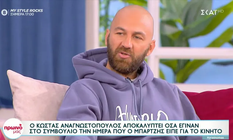 Survivor All Star: Χαμός με τις δηλώσεις του Αναγνωστόπουλου - Ασημίνα και Δαλάκα δεν είχαν κινητό!