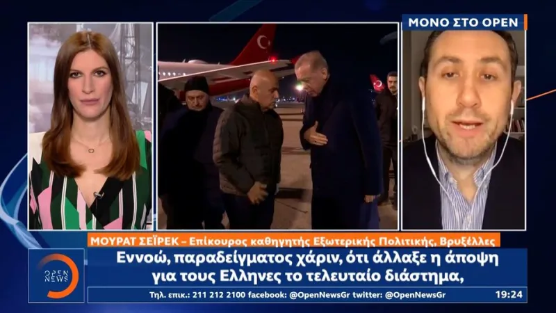 Τουρκία: Τι προβλέπει για τις ελληνοτουρκικές σχέσεις μετά τους σεισμούς, Τούρκος επίκουρος Καθηγητής