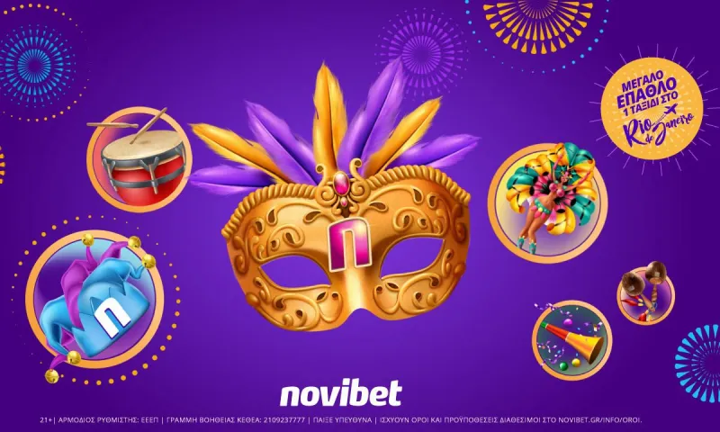 Rio Reels: Ολοκαίνουριο παιχνίδι στο live casino της Novibet