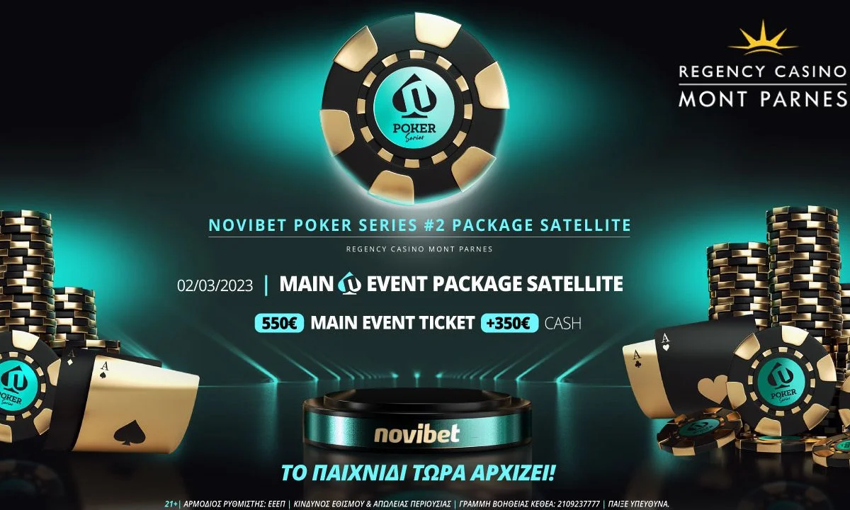 Ένα από τα κορυφαία ποκερικά events λαμβάνει χώρα και το κοινό της Αθήνας μπορεί να κερδίσει θέση στο Main Event του Novibet Poker Series #2.