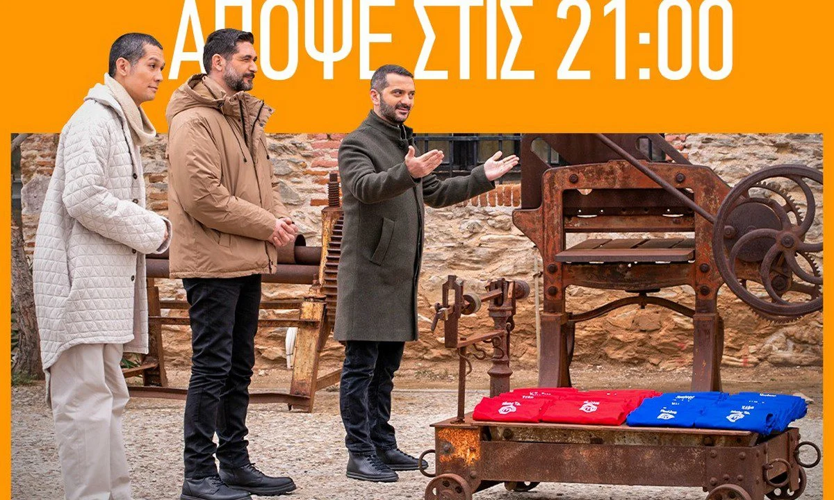 MasterChef spoiler 24/2: Αυτοί κερδίζουν στην ομαδική δοκιμασία!