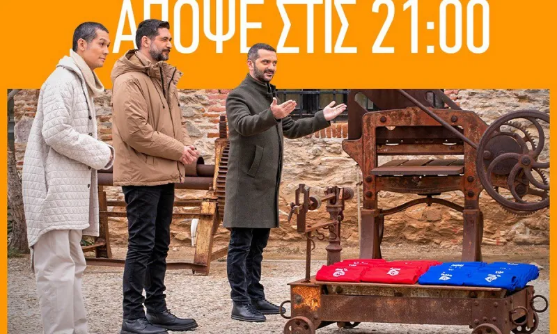 MasterChef spoiler 24/2: Αυτοί κερδίζουν στην ομαδική δοκιμασία!