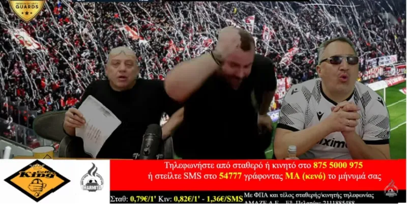 Μαρμίτα: «Γκρέμισε» το στούντιο στο γκολ του Ολυμπιακού, ο οπαδός του Παναθηναϊκού «Φρουρός»! (vid)