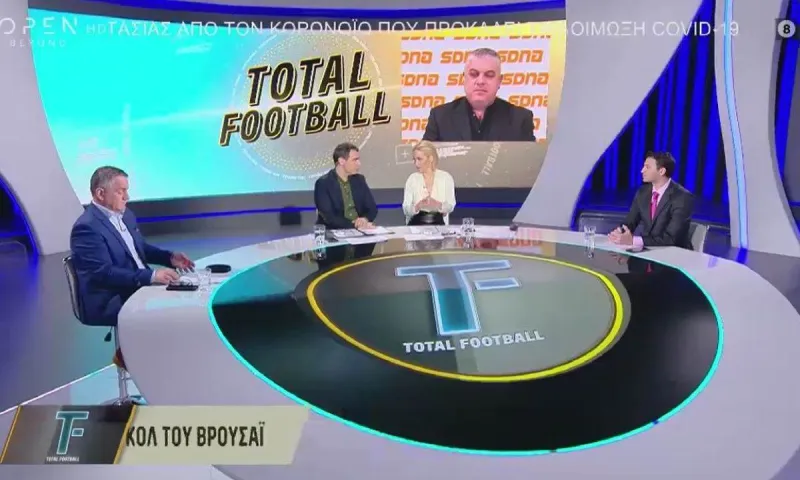 Κουτσιαύτης στο OPEN: Λάθος η κίτρινη στον Βαγγέλη Μαρινάκη - Τι είπε για το γκολ