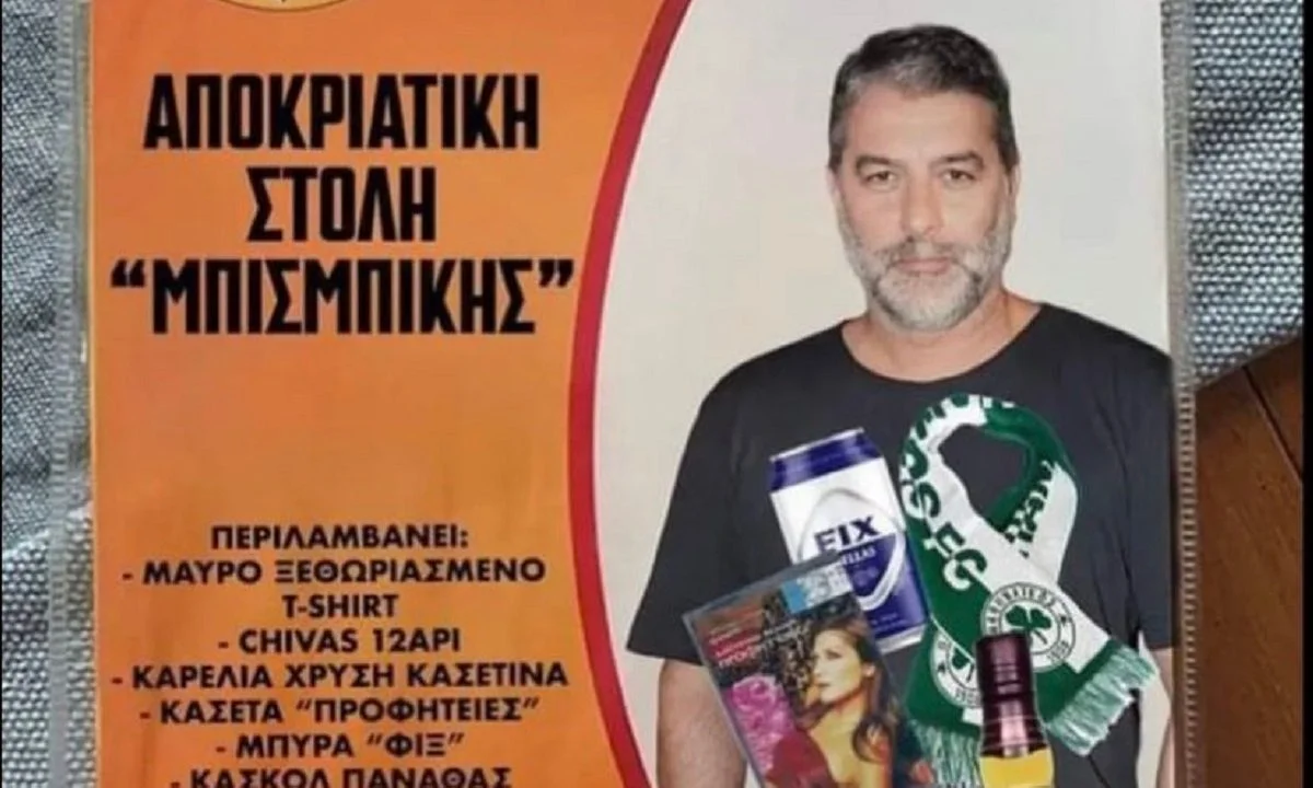 Ράδιο Αρβύλα: «Κλάμα» στο Twitter με Σερβετά-Πολάκη και αποκριάτικη στολή Μπισμπίκη! Δείτε τις πιο χαρακτηριστικές αναρτήσεις στην πλατφόρμα.