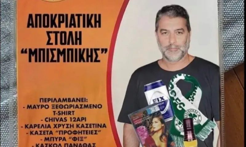 Ράδιο Αρβύλα: «Κλάμα» στο Twitter με Σερβετά ως Πολάκη και αποκριάτικη στολή Μπισμπίκη!
