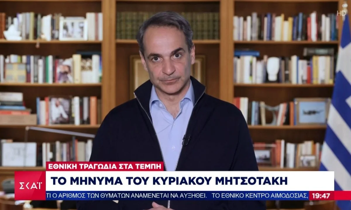 Υπάρχει κάποιος manual που λέει πως ο πολιτικός ηγέτης της χώρας πρέπει πάντα να μιλάει σε ένα τραγικό περιστατικό; Τι το θελε ο Μητσοάκης;