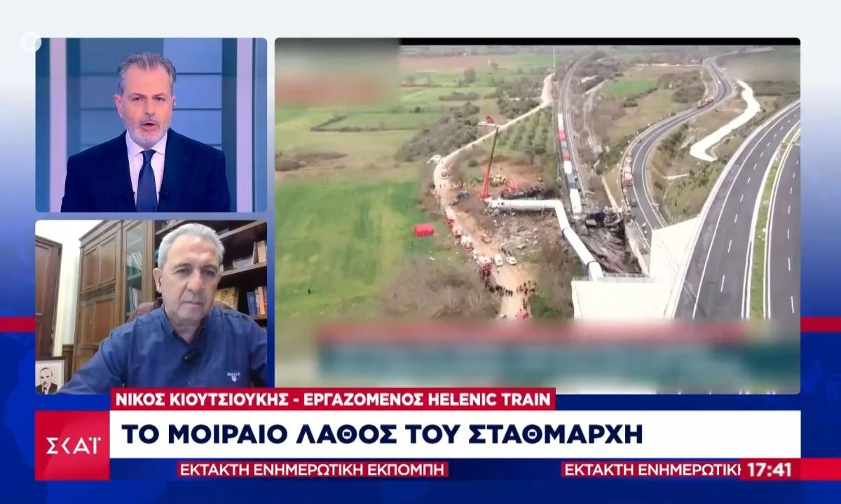 Δείτε το - Τριπλό άξελ και κωλοτούμπα μαζί όταν έγινε αναφορά στον Κωστή Χατζηδάκη (vid)