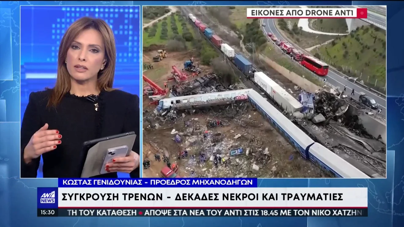 Τραγωδία στα Τέμπη: Θα μας τρελάνουν - Τα κανάλια ζητούν ευθύνες από τους συνδικαλιστές και τους εργαζόμενους