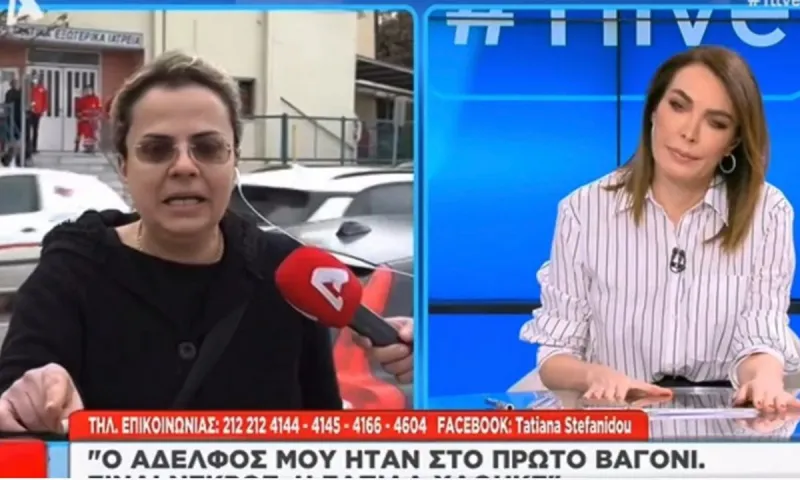 Συγκλονιστική κατάθεση ψυχής από αδερφή νεκρού: «Είναι ''λάθη'' οι νεκροί μας; Σε οικτίρω κύριε Μητσοτάκη»