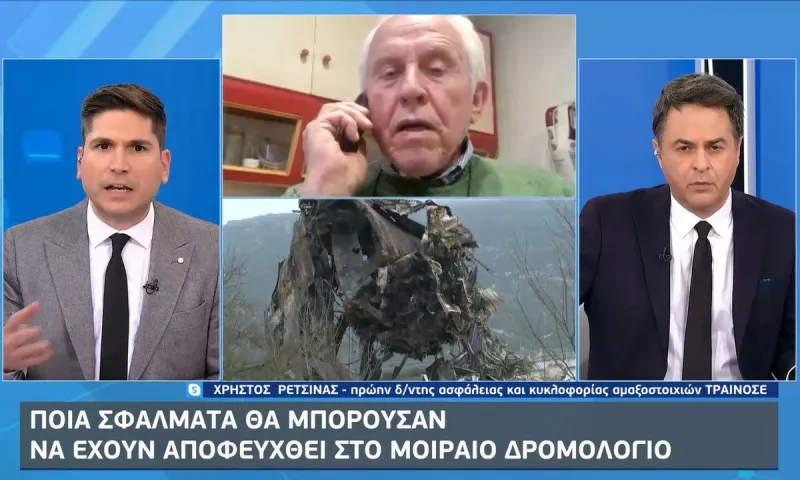 Τραγωδία στα Τέμπη: Δεν υπήρχε περίπτωση να μην προλαβαίναμε λάθος του σταθμάρχη αν υπήρχε αυτό