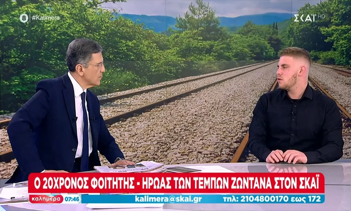Τραγωδία στα Τέμπη: Συγκλονίζει ο 20χρονος που έσωσε 10 άτομα - «Έκανα αυτό που ένιωθα να κάνω ως άνθρωπος»