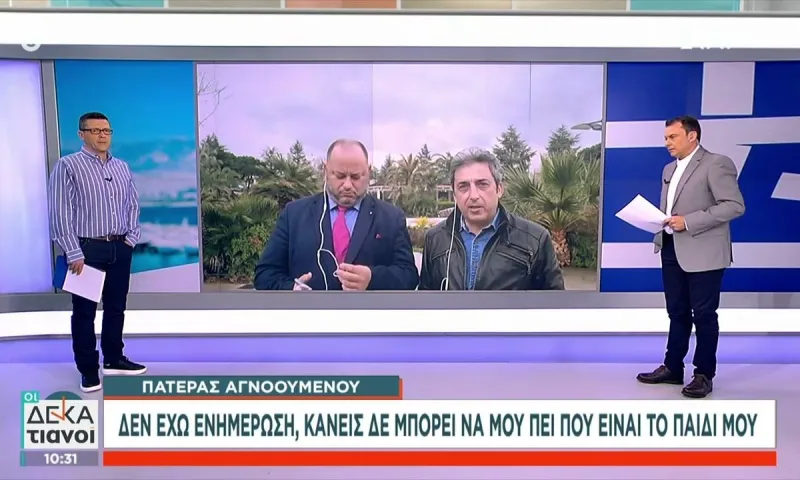 Άγριο χώσιμο στον Πορτοσάλτε από πατέρα που έχασε το παιδί του στην τραγωδία στα Τέμπη – Δεν τον άφησαν να ολοκληρώσει στο ΣΚΑΪ
