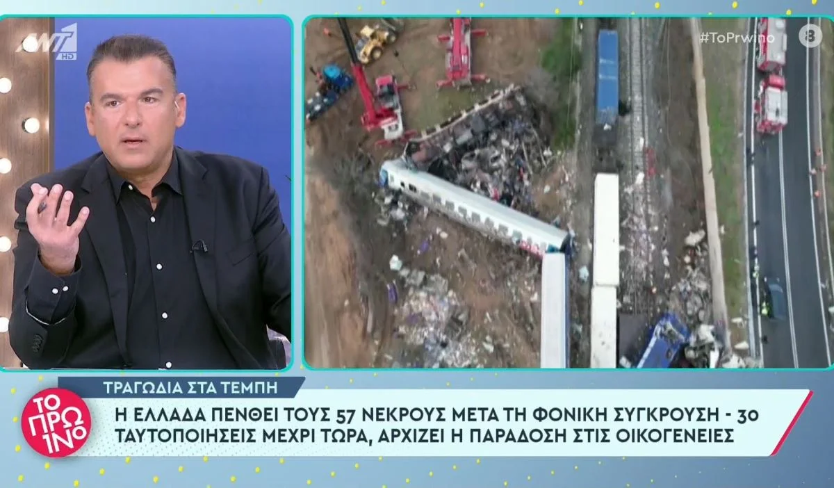 Για την τραγωδία στα Τέμπη πραγματική κριτική με λόγια αληθινής οργής άσκησαν μόνο Μουτσινάς, Λιάγκας, Τζίμα και Κανάκης.