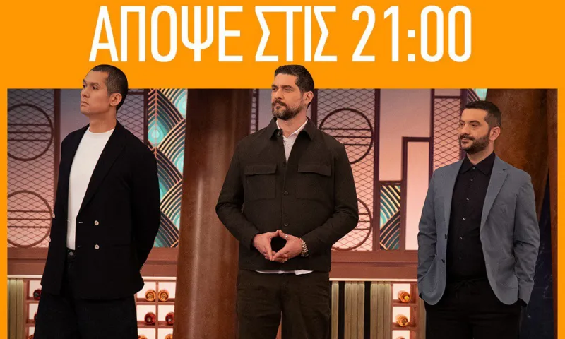 MasterChef trailer 7/3: Στρατηγική που διχάζει - Εισβολή «βόμβα» παλιού παίκτη! (vid)