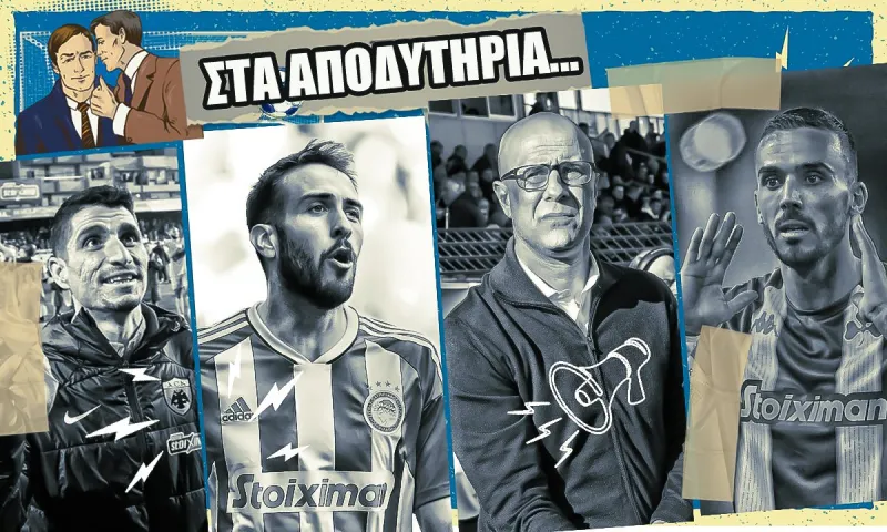 Αποδυτήρια: Ο «αρχηγός» Μάνταλος – Τι θα κάνει ο Μίτσελ στο 10; - Ο Βόκολος δίνει ζωή στη Λαμία – «Άλλος» Κουρμπέλης