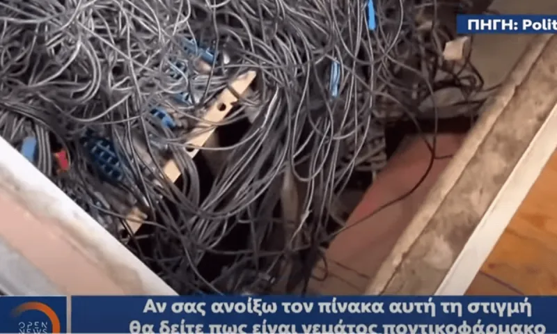 Γι’ αυτό το δίκτυο έδινε εγγυήσεις ασφάλειας ο Καραμανλής: Ποντίκια τρώνε τον χαλασμένο πίνακα ελέγχου στο σταθμαρχείο Θεσσαλονίκης!