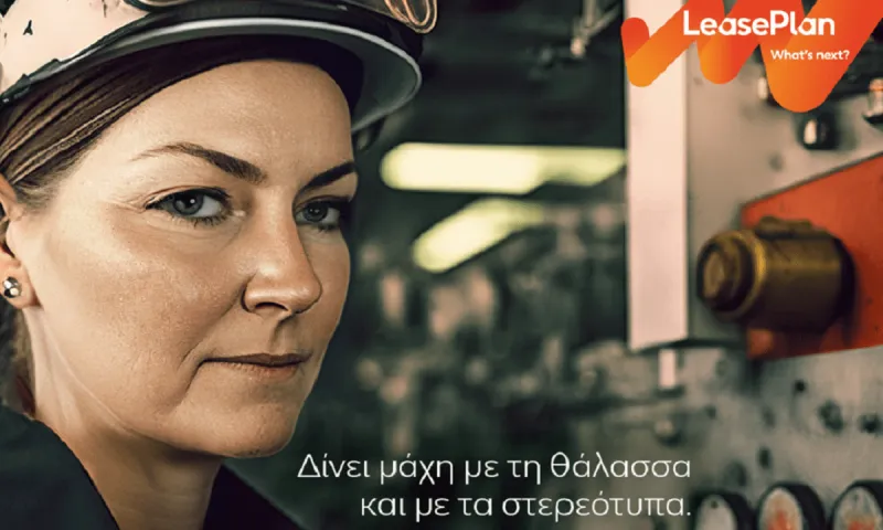 Imba & LeasePlan: Μη πραγματικές εικόνες για ένα πολύ πραγματικό  πρόβλημα