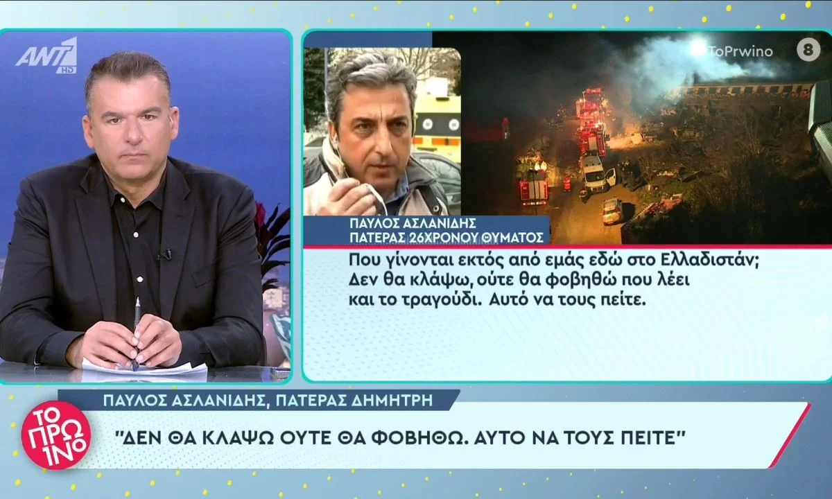 Ο Γιώργος Λιάγκας επανήλθε στην κανονικότητα και έβαλε χέρι στον Κυριάκο Μητσοτάκη για τα όσα είπε πατέρας αδικοχαμένου παιδιού.