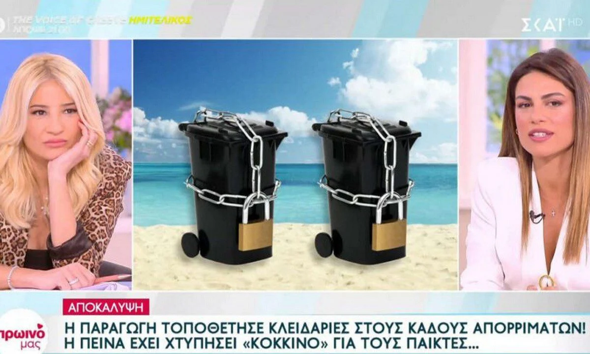 Survivor All Star spoiler: Απίστευτο! Κλειδώνουν τους κάδους σκουπιδιών για να μην τρώνε οι παίκτες!