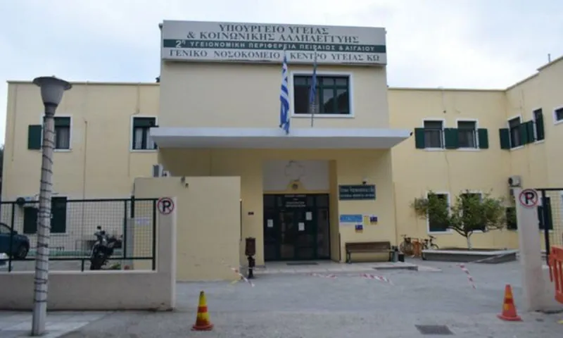 Νοσοκομεία: Συνεχίζονται οι ελλείψεις στα νησιά - Χωρίς παθολόγο και παιδίατρο στην Κω