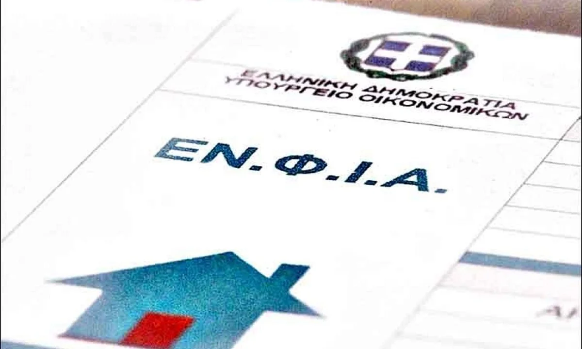Για το 2023 ο ΕΝΦΙΑ (φόρος Ακινήτων)θα υπολογιστεί με τις τρέχουσες αντικειμενικές αξίες. Τα εκκαθαριστικά θα έρθουν εντός του Απριλίου.