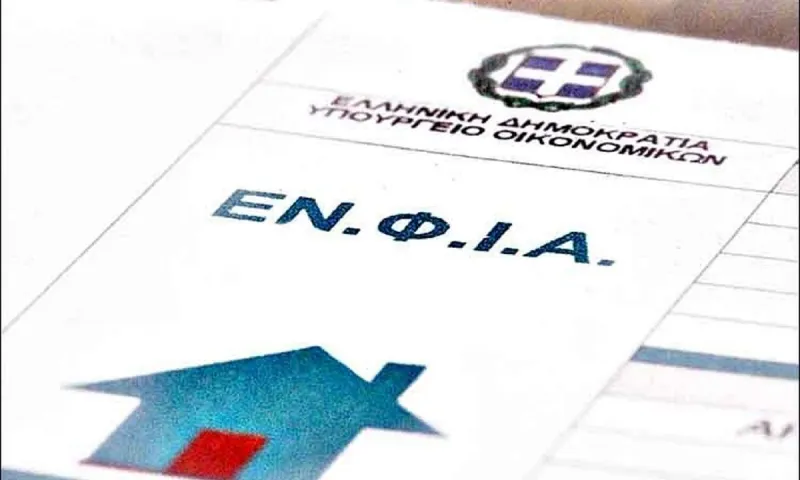 ΕΝΦΙΑ: Τι αλλαγές ισχύουν στις αντικειμενικές αξίες από το 2023