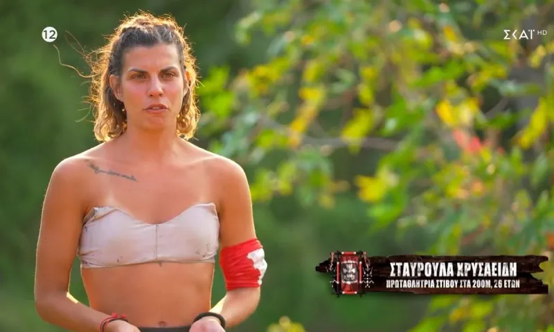 Η Σταυρούλα Χρυσαειδή κάνει θραύση στο Survivor All Star και γνωρίζει την αποθέωση! Μακάρι να το πάρει ο Στίβος!
