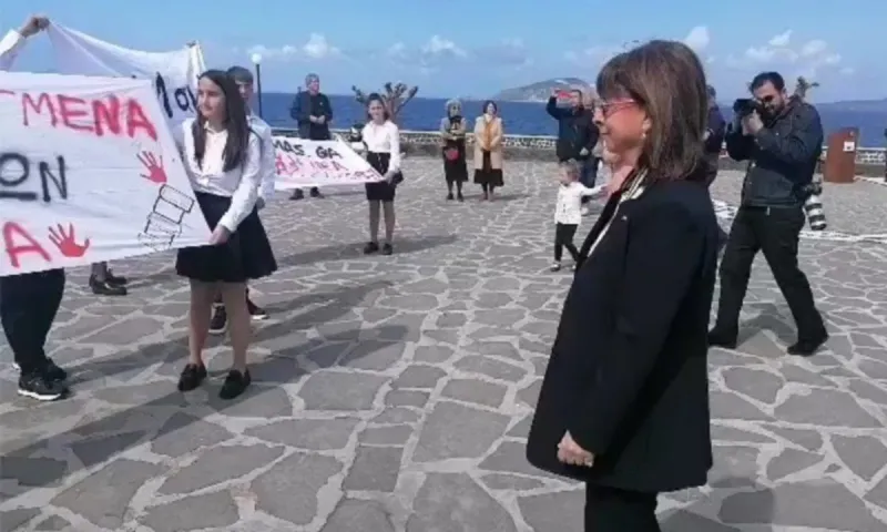Ψυχρολουσία για την Πρόεδρο της Δημοκρατίας στη Νίσυρο από τους μαθητές - «Η νέα γενιά δεν σας συγχωρεί»