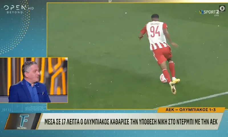 Κλοπή η νίκη του Ολυμπιακού κόντρα στην ΑΕΚ - Τι άλλο είπε ο Αλέξης Σπυρόπουλος