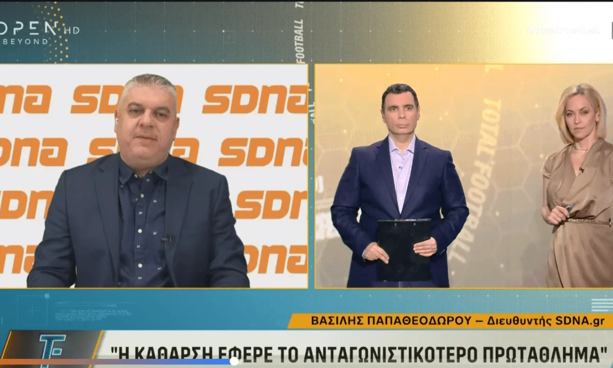 Το σχόλιό που έκανε ο Βασίλης Παπαθεοδώρου είχε αναφορά στον Ολυμπιακό και την εξυγίανση. Τι είπε για την παράγκα Νο2.